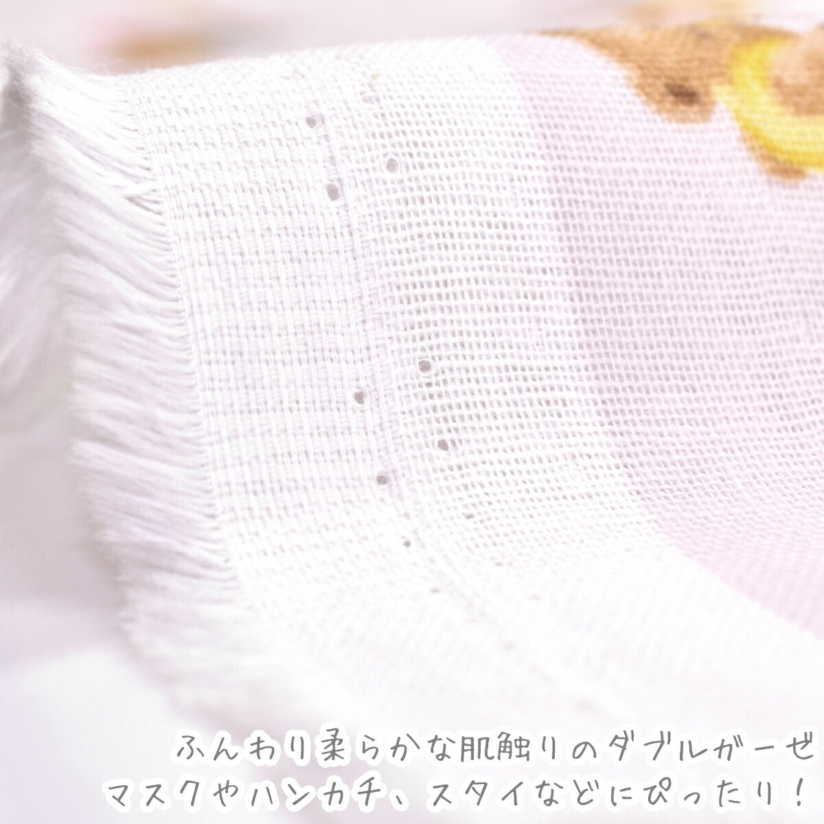 可愛いくまのおもちゃばこWガーゼ生地AP55205-1コスモ(30cm以上10cm単位切り売り)☆
