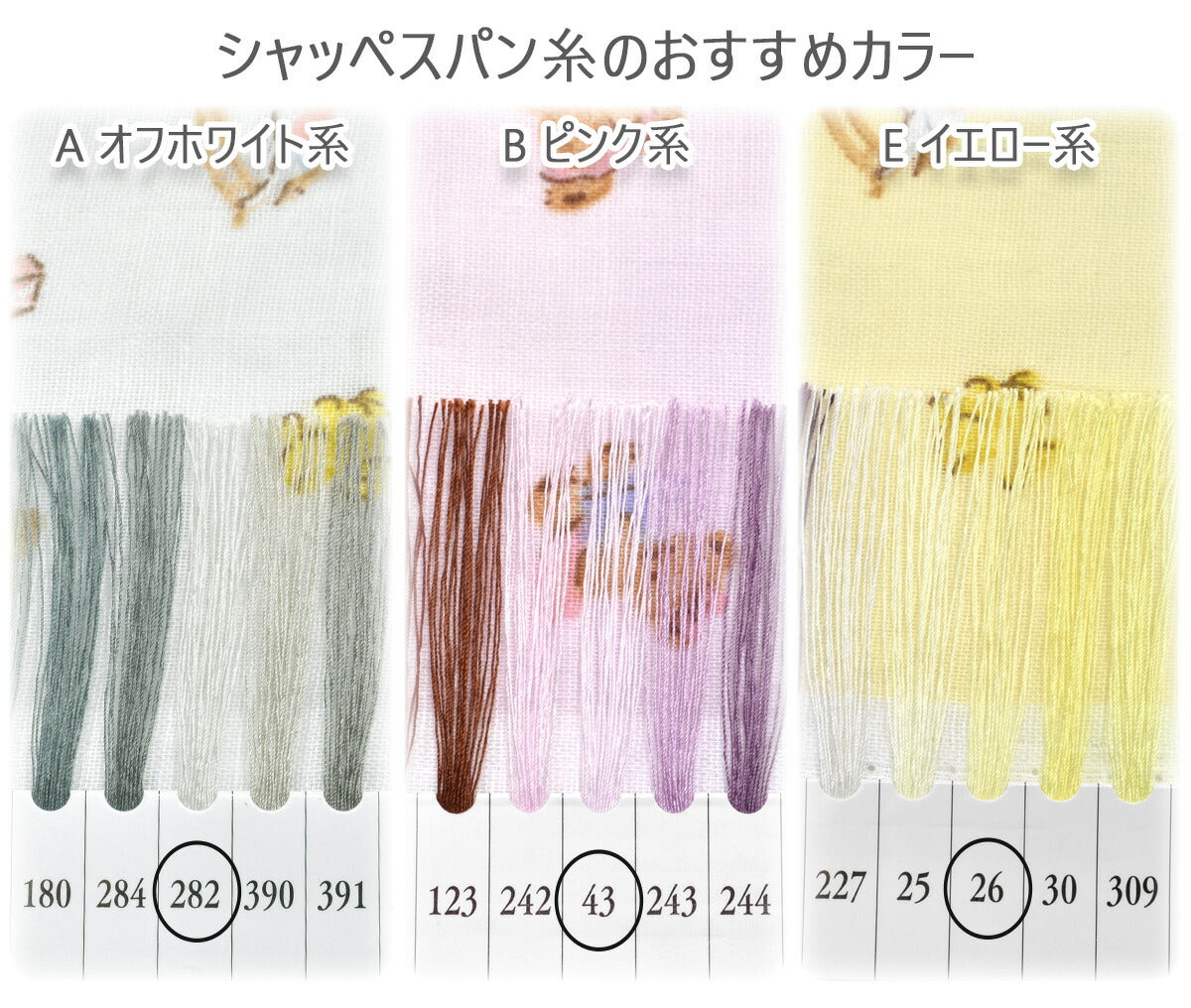 可愛いくまのおもちゃばこWガーゼ生地AP55205-1コスモ(30cm以上10cm単位切り売り)☆