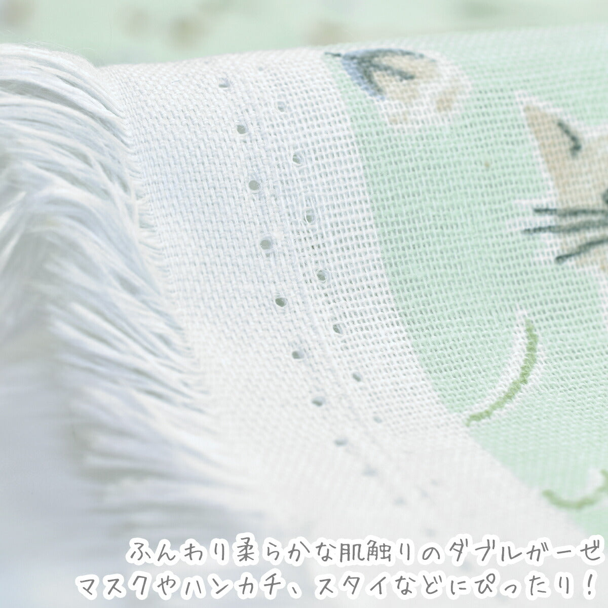 ふわふわにゃんこガーデンWガーゼ生地AP55205-2コスモ(30cm以上10cm単位切り売り)