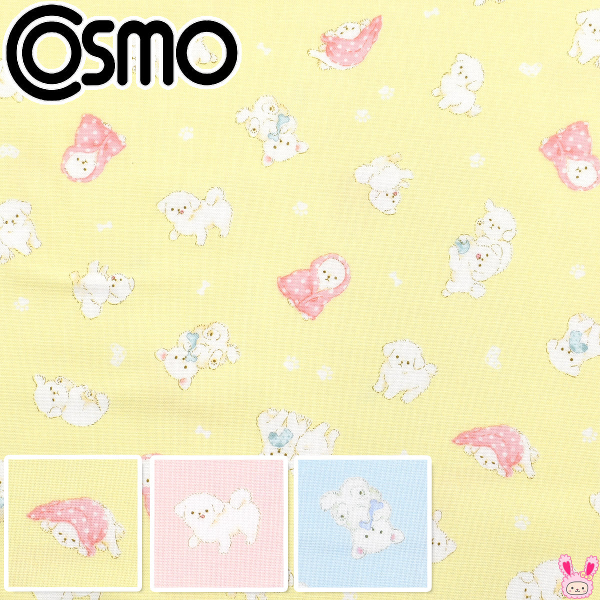ふわふわワンコシーチング生地AP55202-3コスモ(30cm以上10cm単位切り売り)
