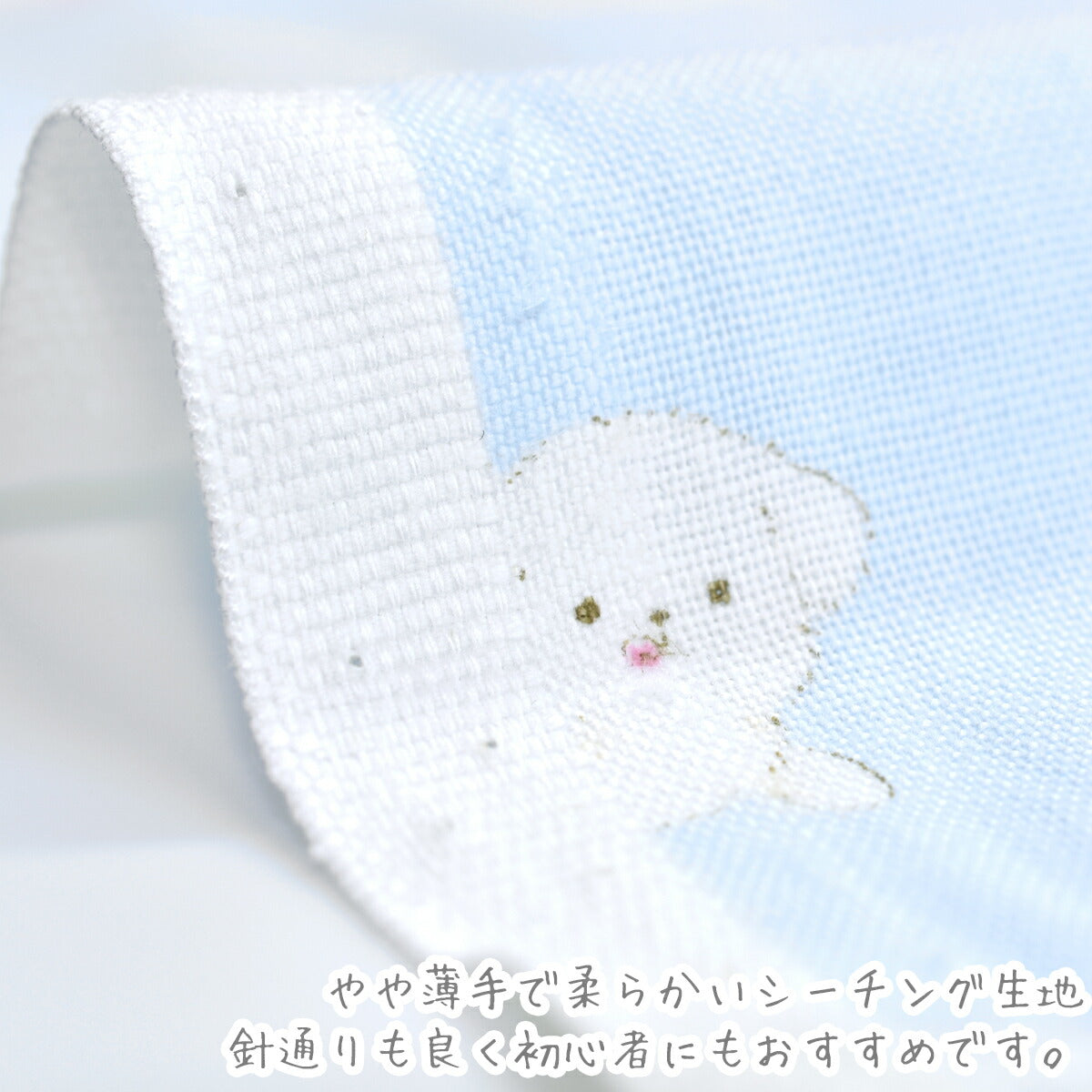 ふわふわワンコシーチング生地AP55202-3コスモ(30cm以上10cm単位切り売り)