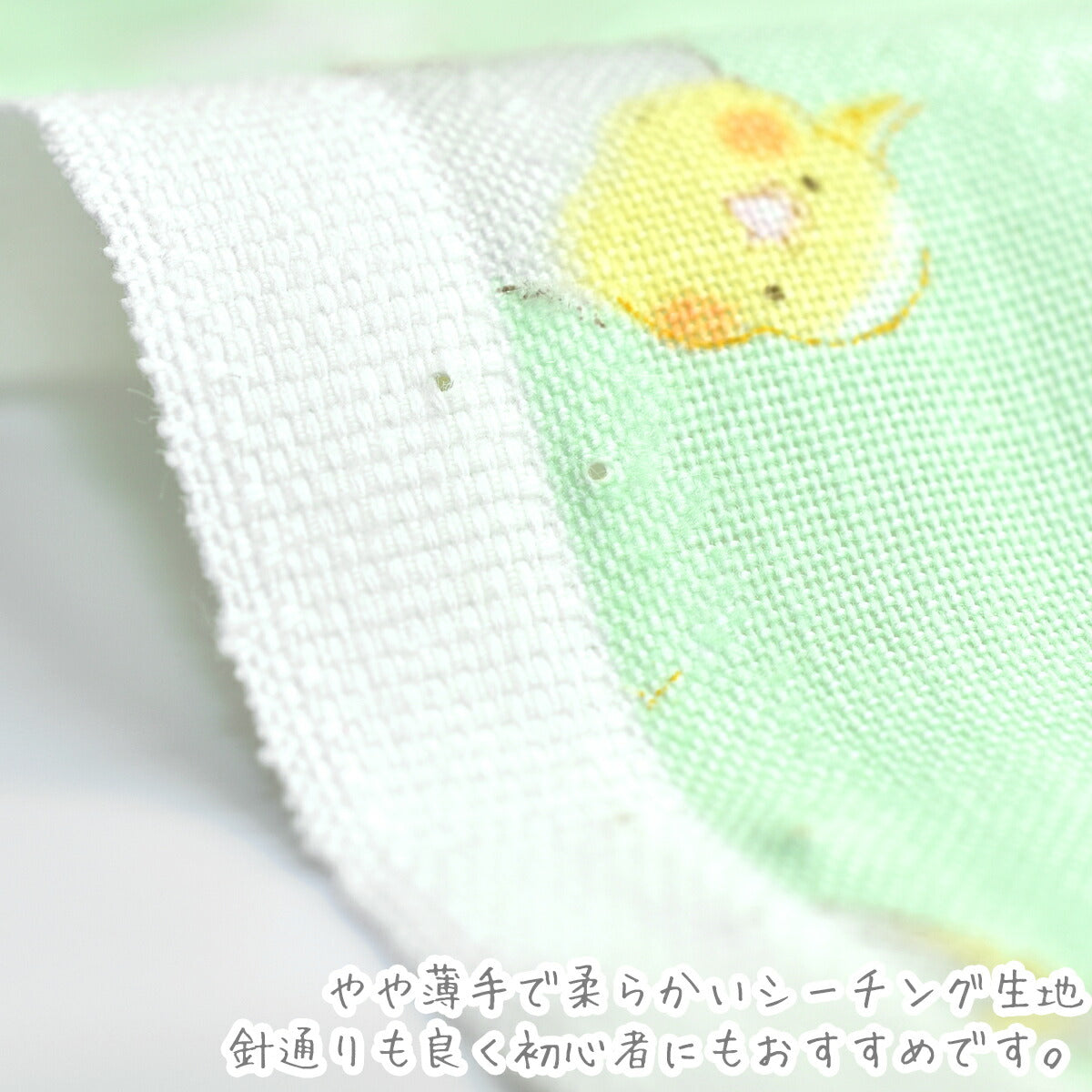 歌うなかよしインコシーチング生地AP55202-2コスモ(30cm以上10cm単位切り売り)
