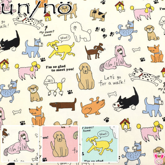 ゆるっとへたうまワンコシーチング生地NN2325-11コスモ(30cm以上10cm単位切り売り)