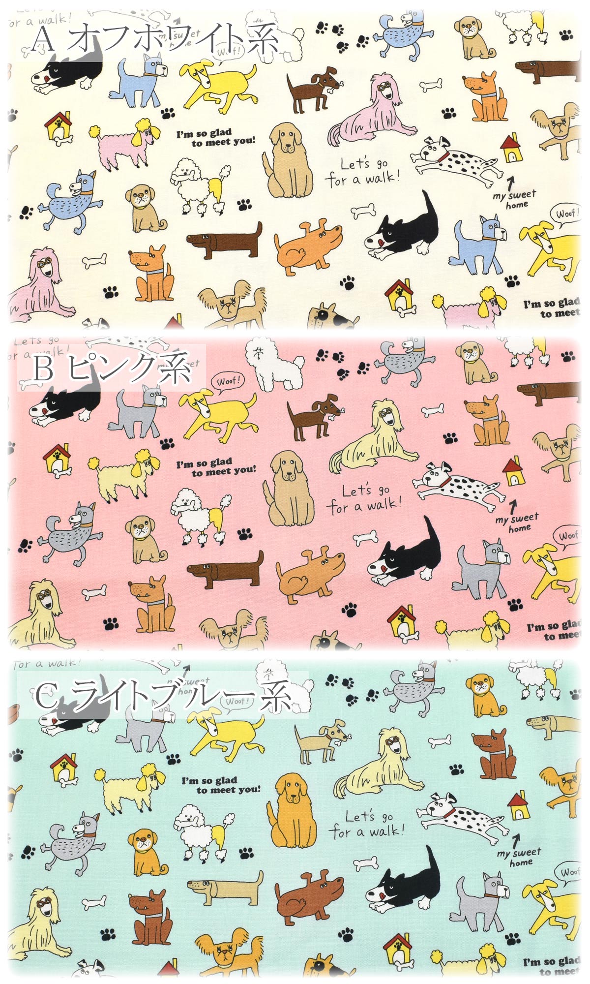ゆるっとへたうまワンコシーチング生地NN2325-11コスモ(30cm以上10cm単位切り売り)