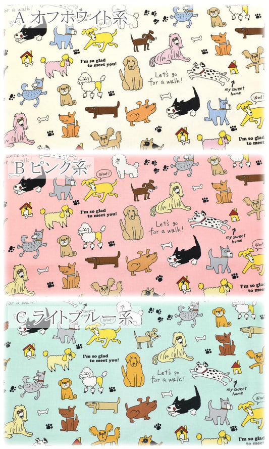 ゆるっとへたうまワンコシーチング生地NN2325-11コスモ(30cm以上10cm単位切り売り)