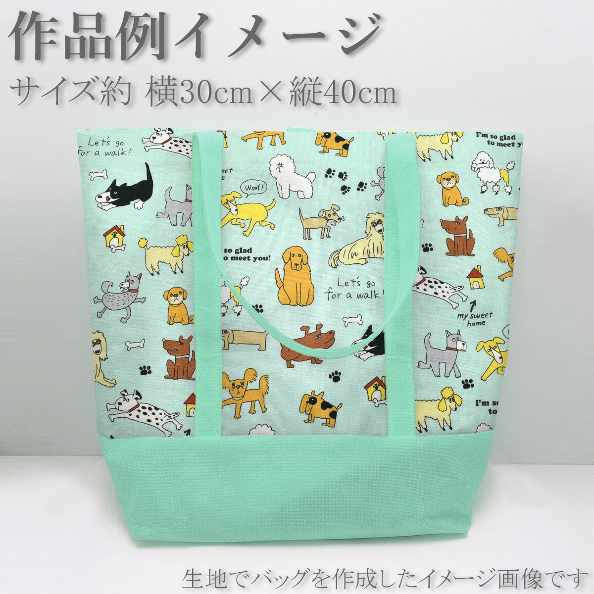 ゆるっとへたうまワンコシーチング生地NN2325-11コスモ(30cm以上10cm単位切り売り)
