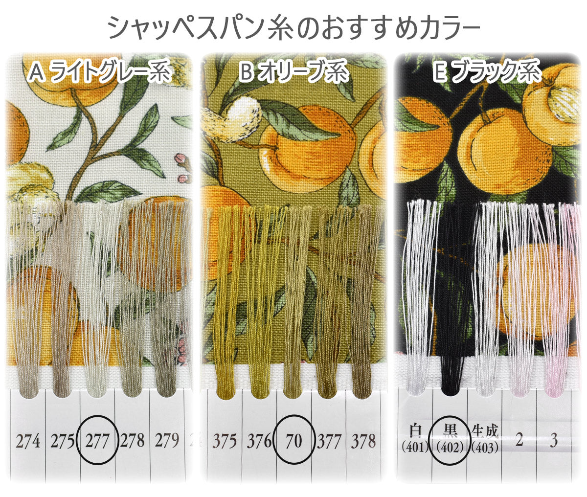 リスとアプリコットシーチング生地AP55103-1コスモ(30cm以上10cm単位切り売り)