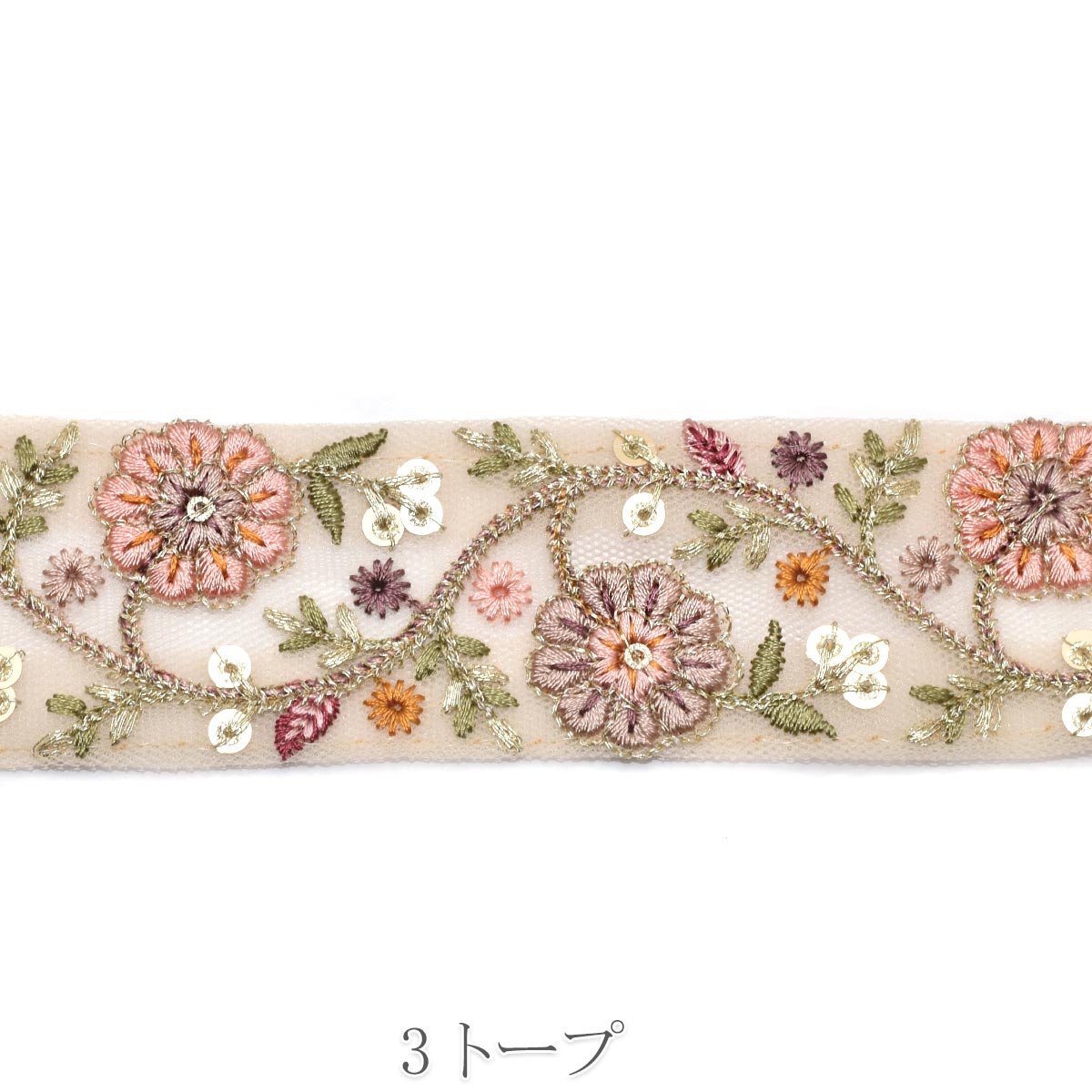 インド刺繍リボン　ラメ糸バイカラーのお花とミニリーフ刺繍リボン　幅40mm　10cm単位　切り売り　(20cm以上)