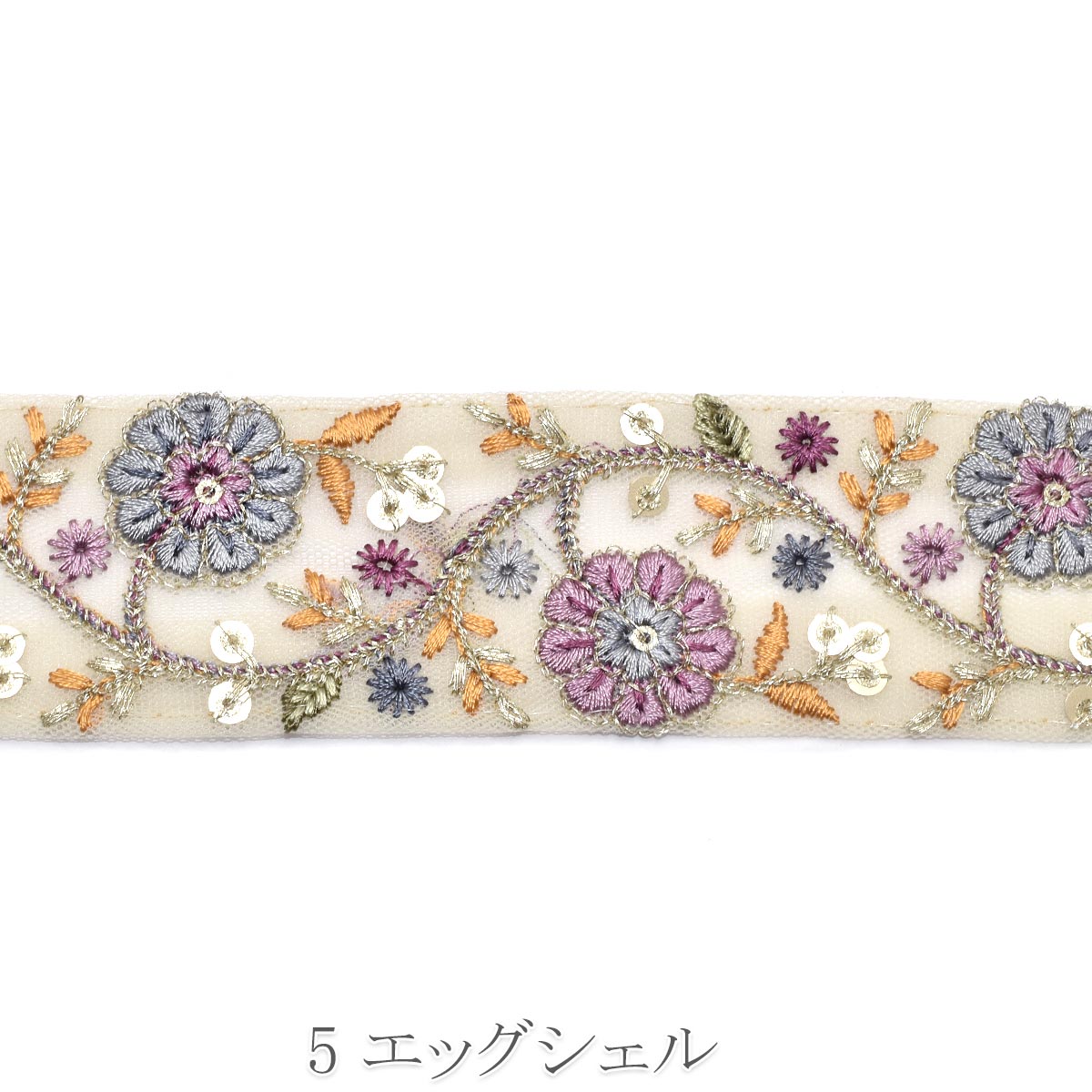 インド刺繍リボン　ラメ糸バイカラーのお花とミニリーフ刺繍リボン　幅40mm　10cm単位　切り売り　(20cm以上)