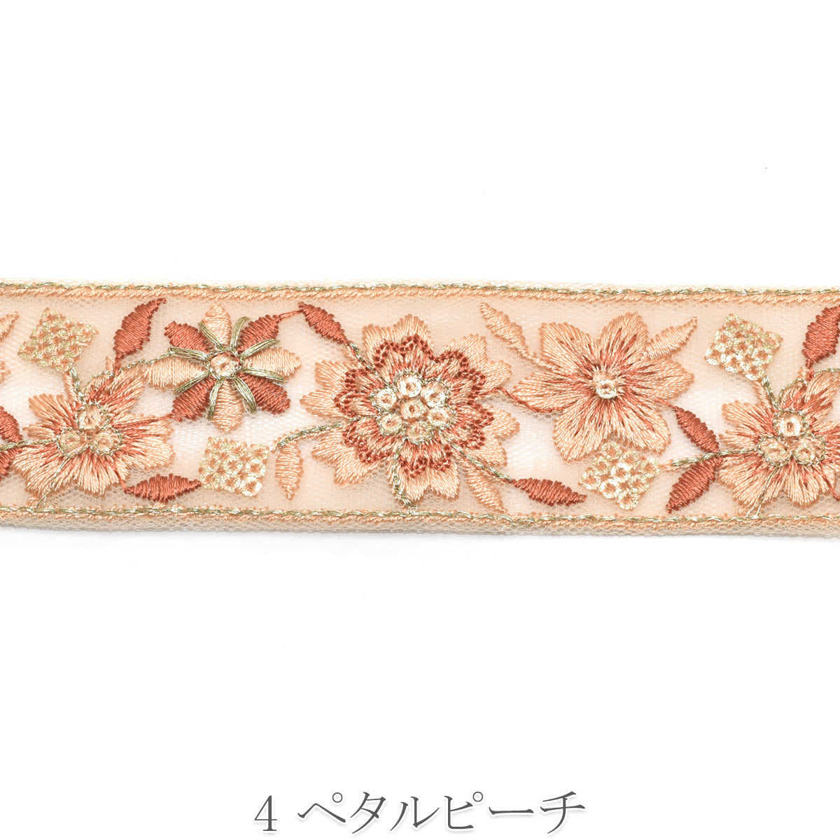 インド刺繍リボン　エレガントなお花とスパンコールのシアー刺繍リボン　幅40mm　10cm単位　切り売り　(30cm以上)