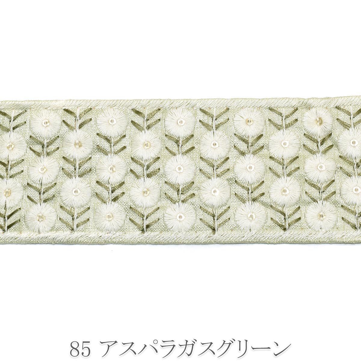 インド刺繍リボン　スパンコールと丸くて白いお花の柄刺繍リボン　幅60mm　10cm単位　切り売り　(20cm以上)
