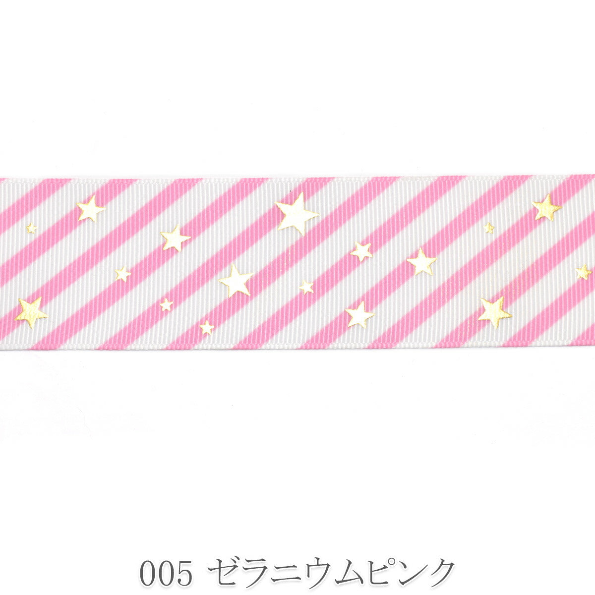 箔押しキラキラスターのストライプリボン　幅38mm　1m単位　切り売り　(2m以上)