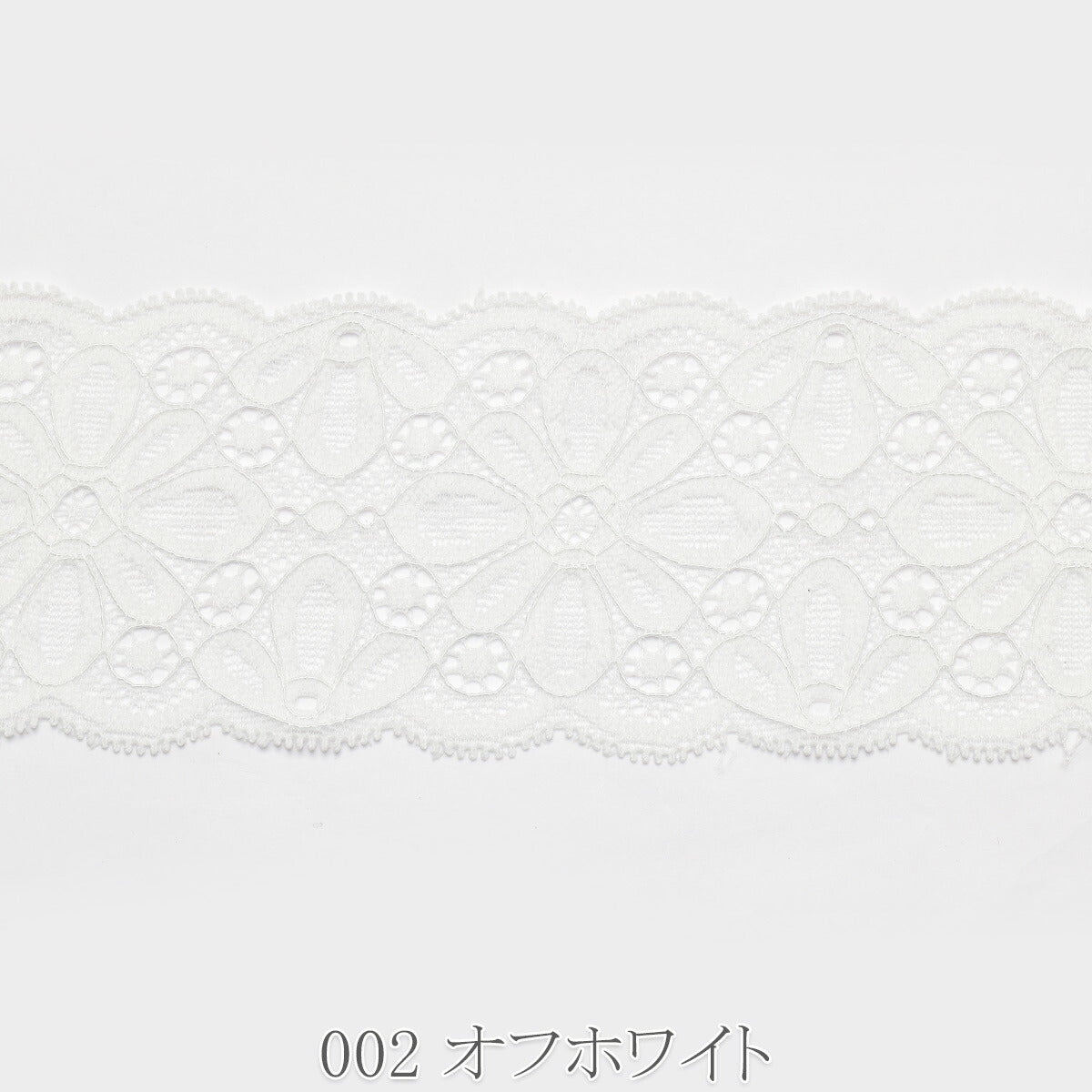 ロマンティックフラワーストレッチレースリボン　幅65mm　1m単位　切り売り　(2m以上)