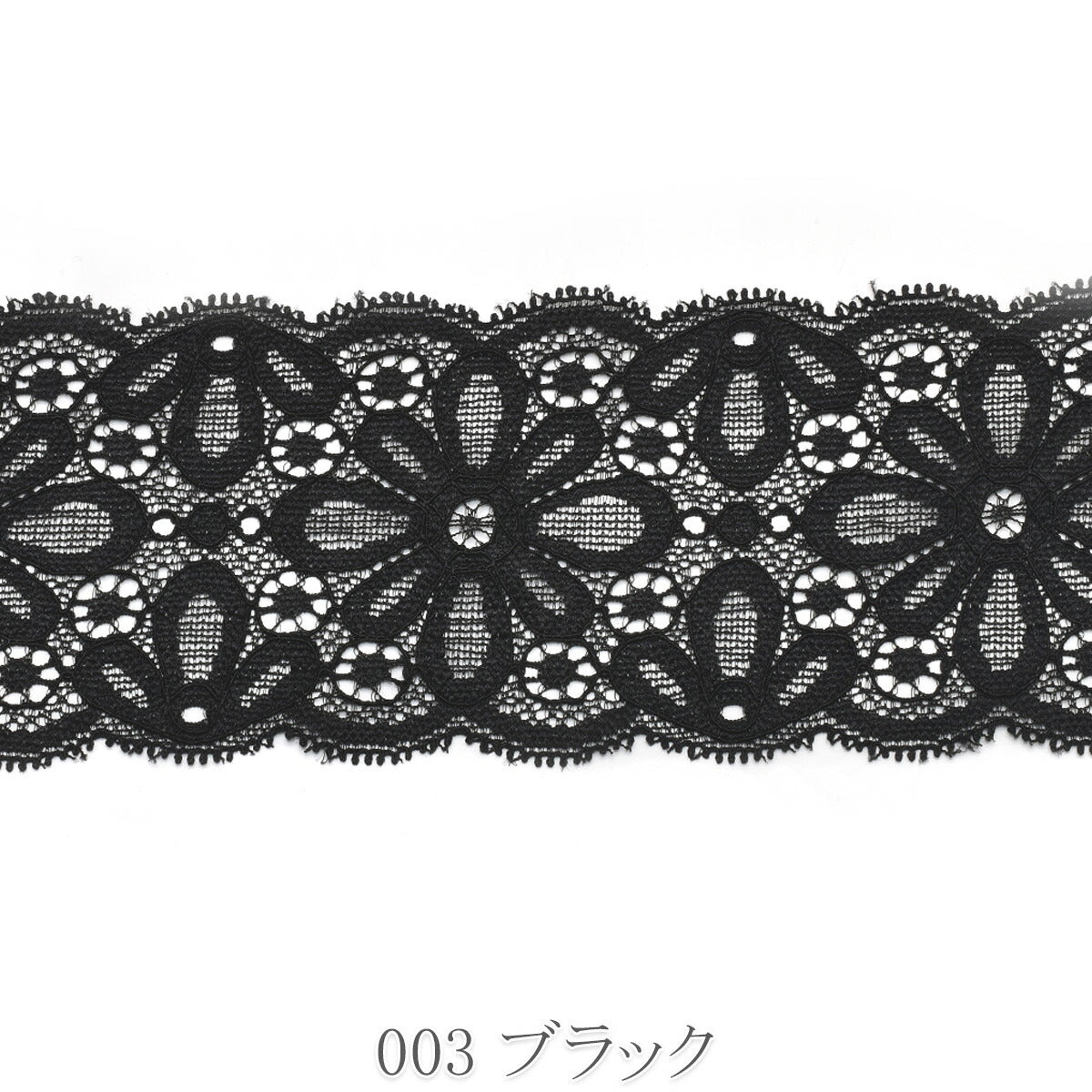 ロマンティックフラワーストレッチレースリボン　幅65mm　1m単位　切り売り　(2m以上)