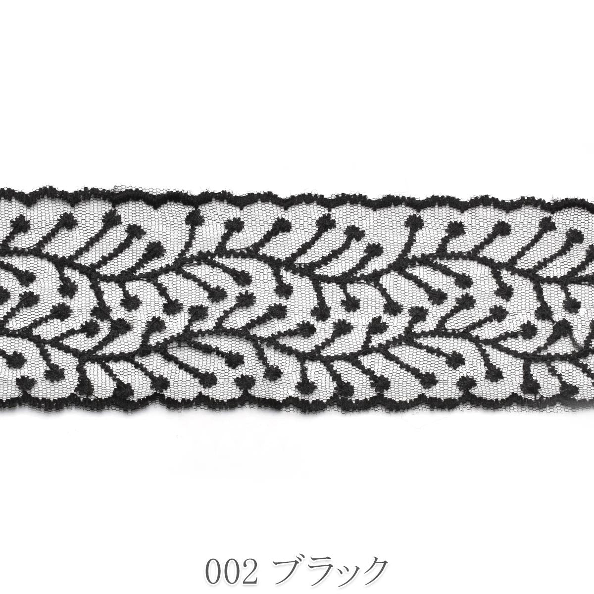 ポンポンヴィネリボン　幅65mm　1m単位　切り売り　(2m以上)