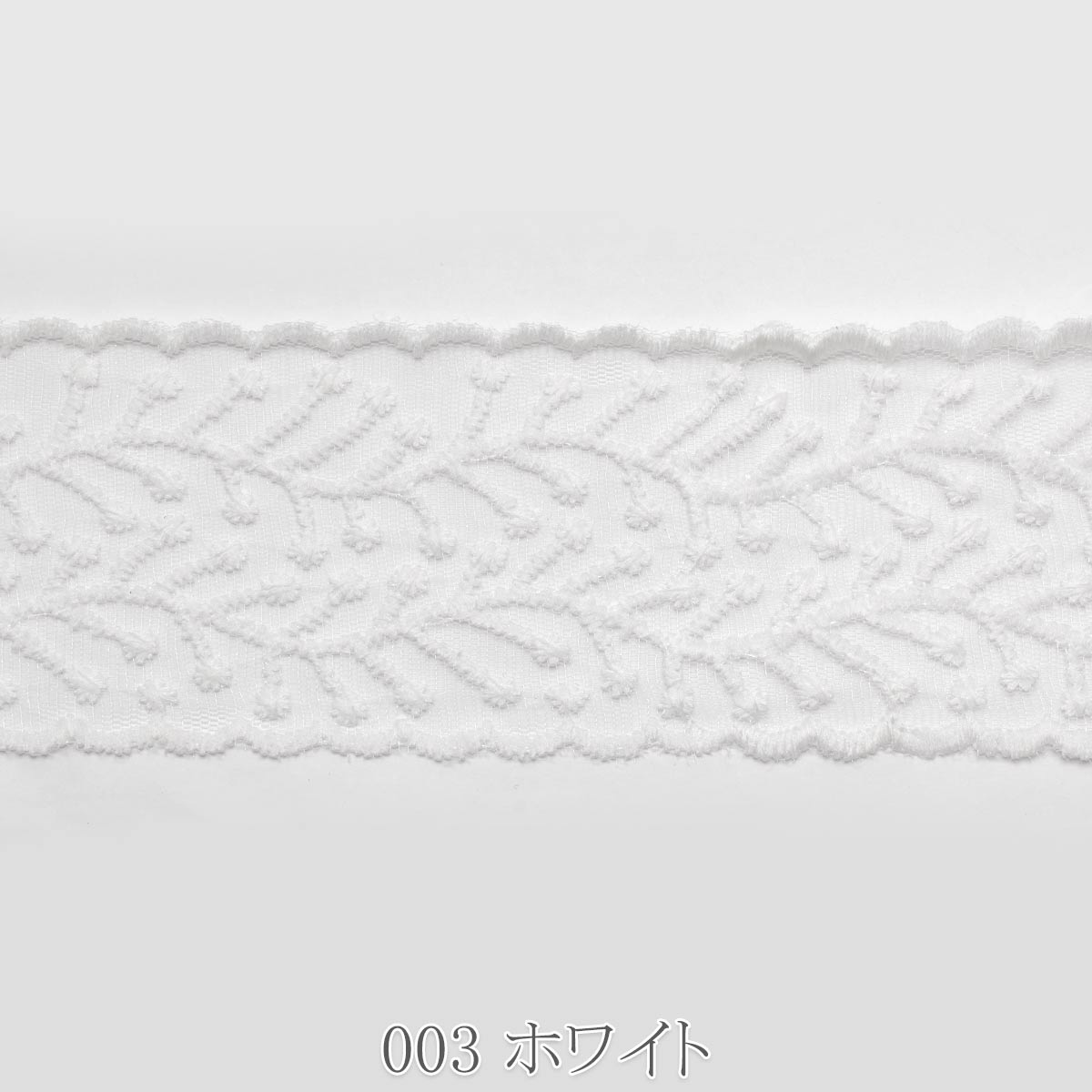 ポンポンヴィネリボン　幅65mm　1m単位　切り売り　(2m以上)