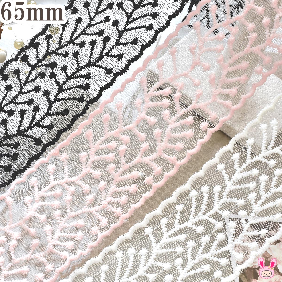 ポンポンヴィネリボン幅65mm1m単位切り売り(2m以上)