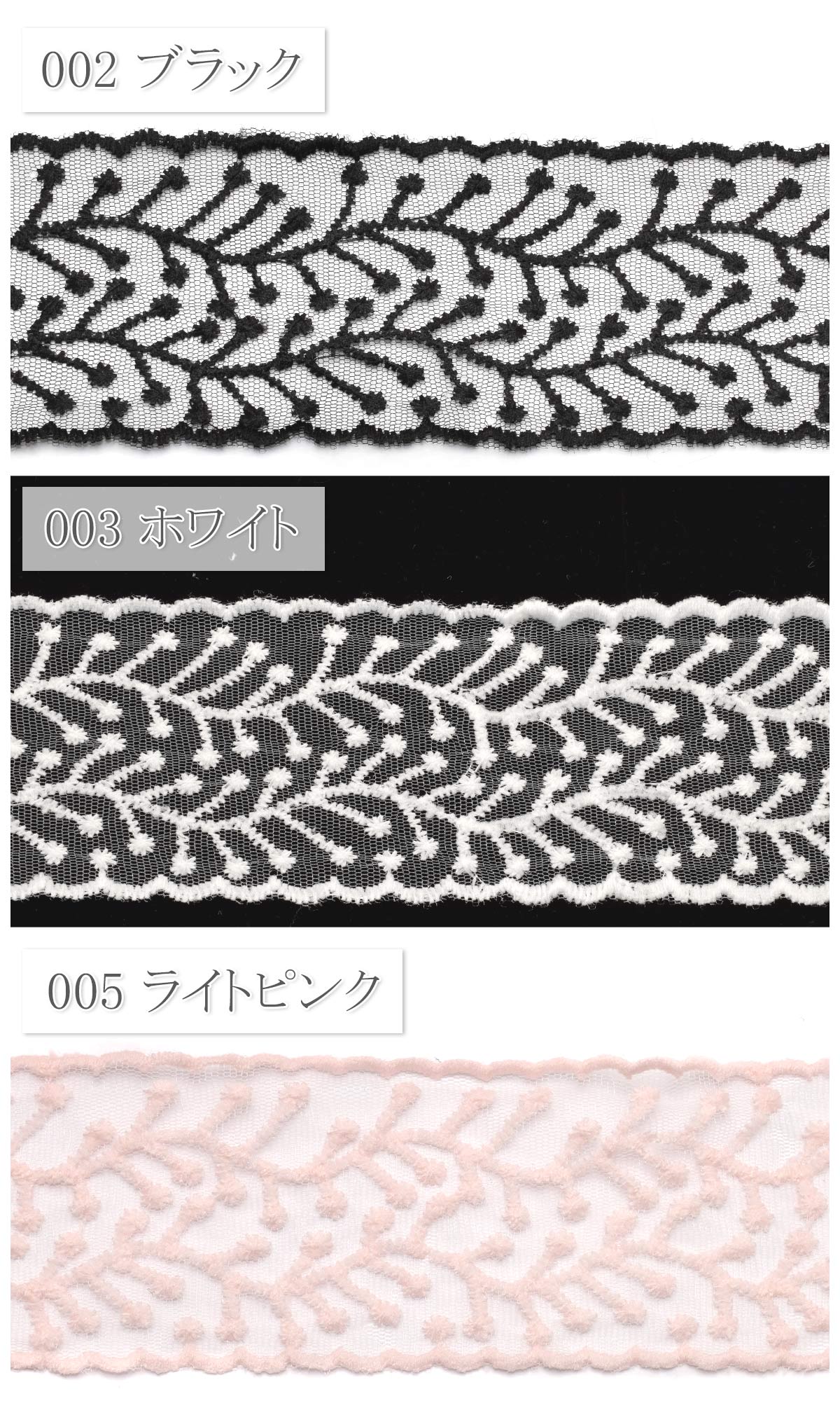 ポンポンヴィネリボン幅65mm1m単位切り売り(2m以上)