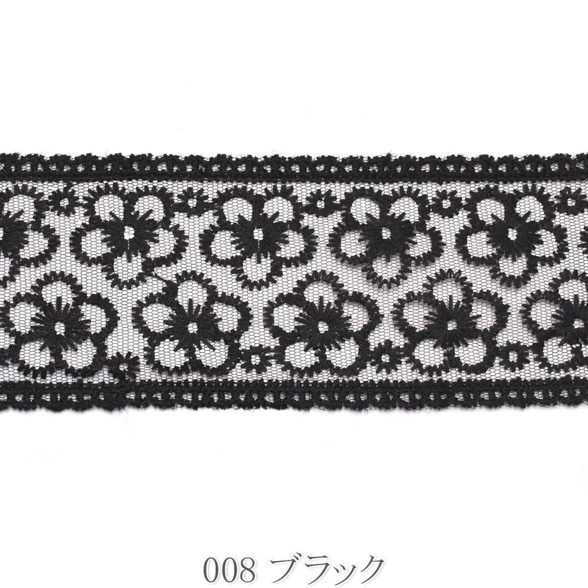 シアーフローラスカラップリボン　1m単位　切り売り