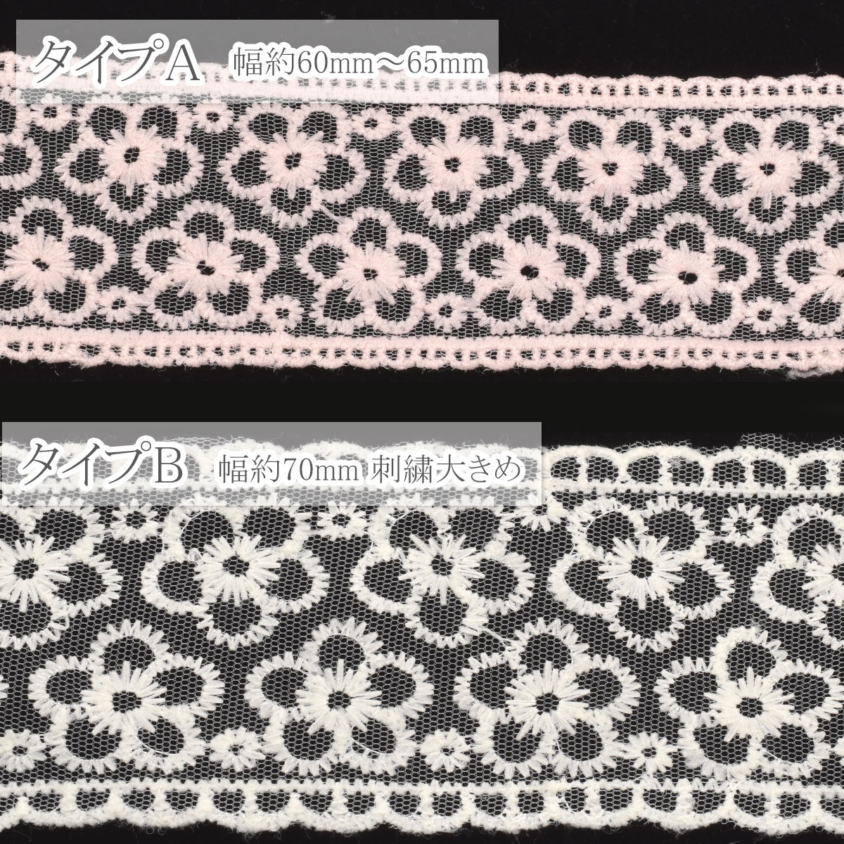 シアーフローラスカラップリボン1m単位切り売り