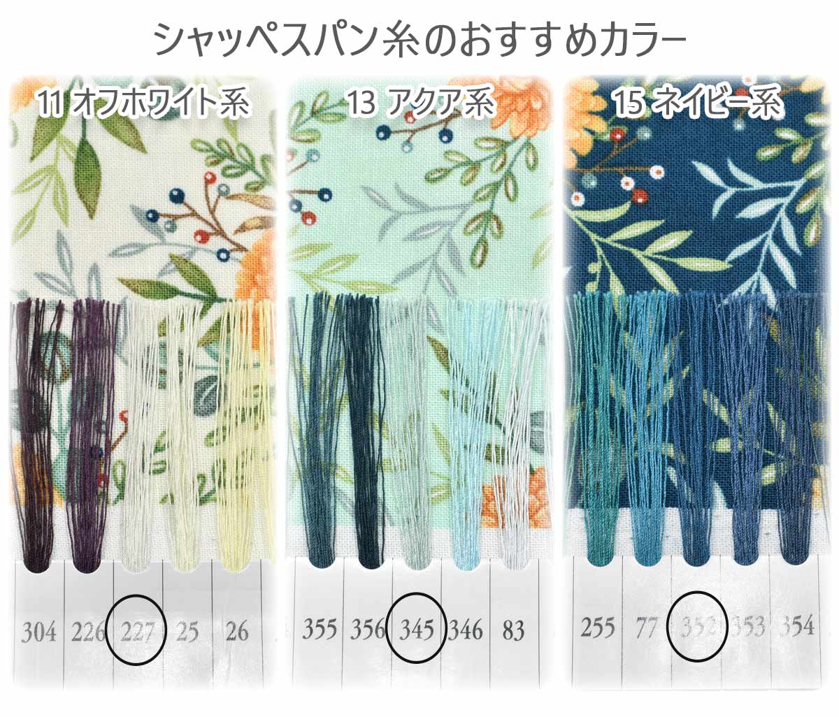オータムガーデンコットン生地56141Modaモダ(30cm以上10cm単位切り売り)