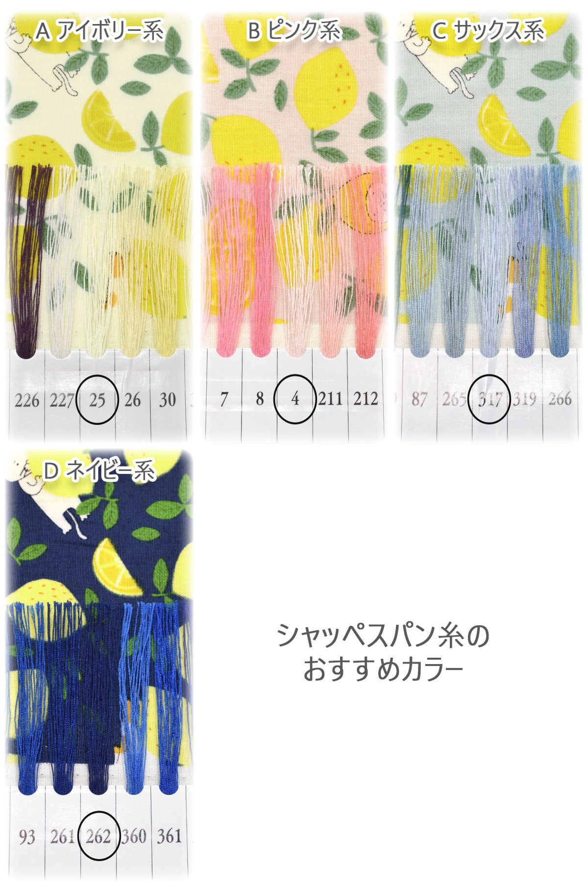 レモン猫ブロード生地KTS7121コットンこばやし(30cm以上10cm単位切り売り)