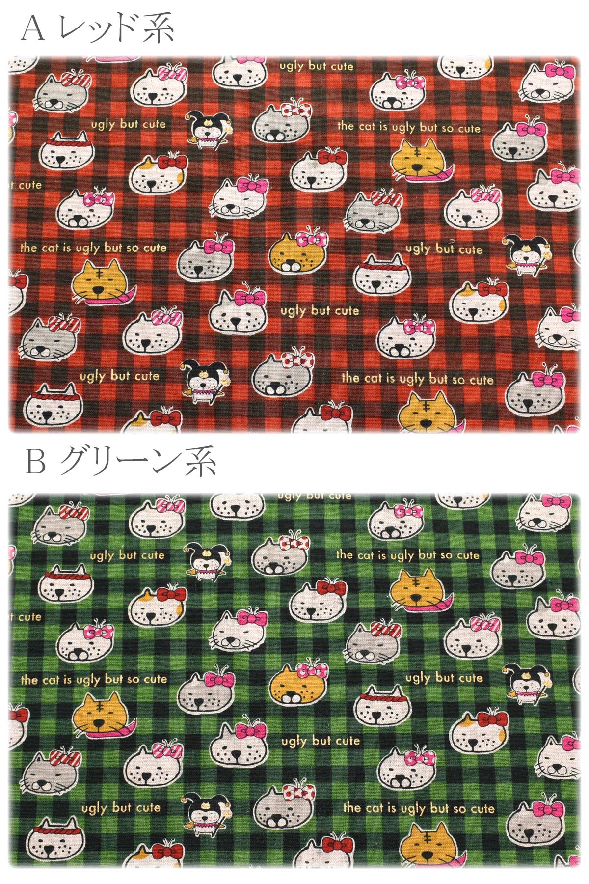 ブサカワ猫綿麻キャンバス生地KTS7126コットンこばやし(30cm以上10cm単位切り売り)