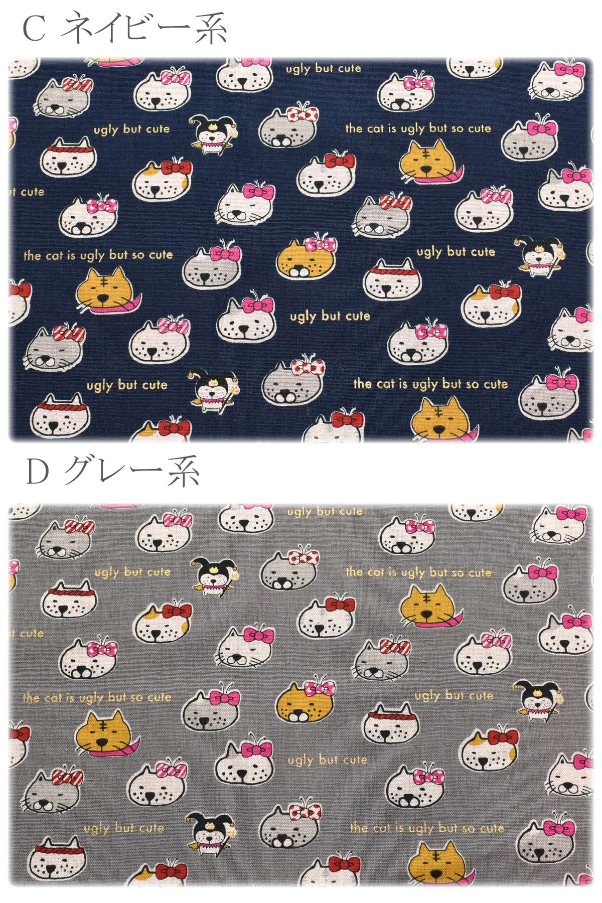 ブサカワ猫綿麻キャンバス生地KTS7126コットンこばやし(30cm以上10cm単位切り売り)