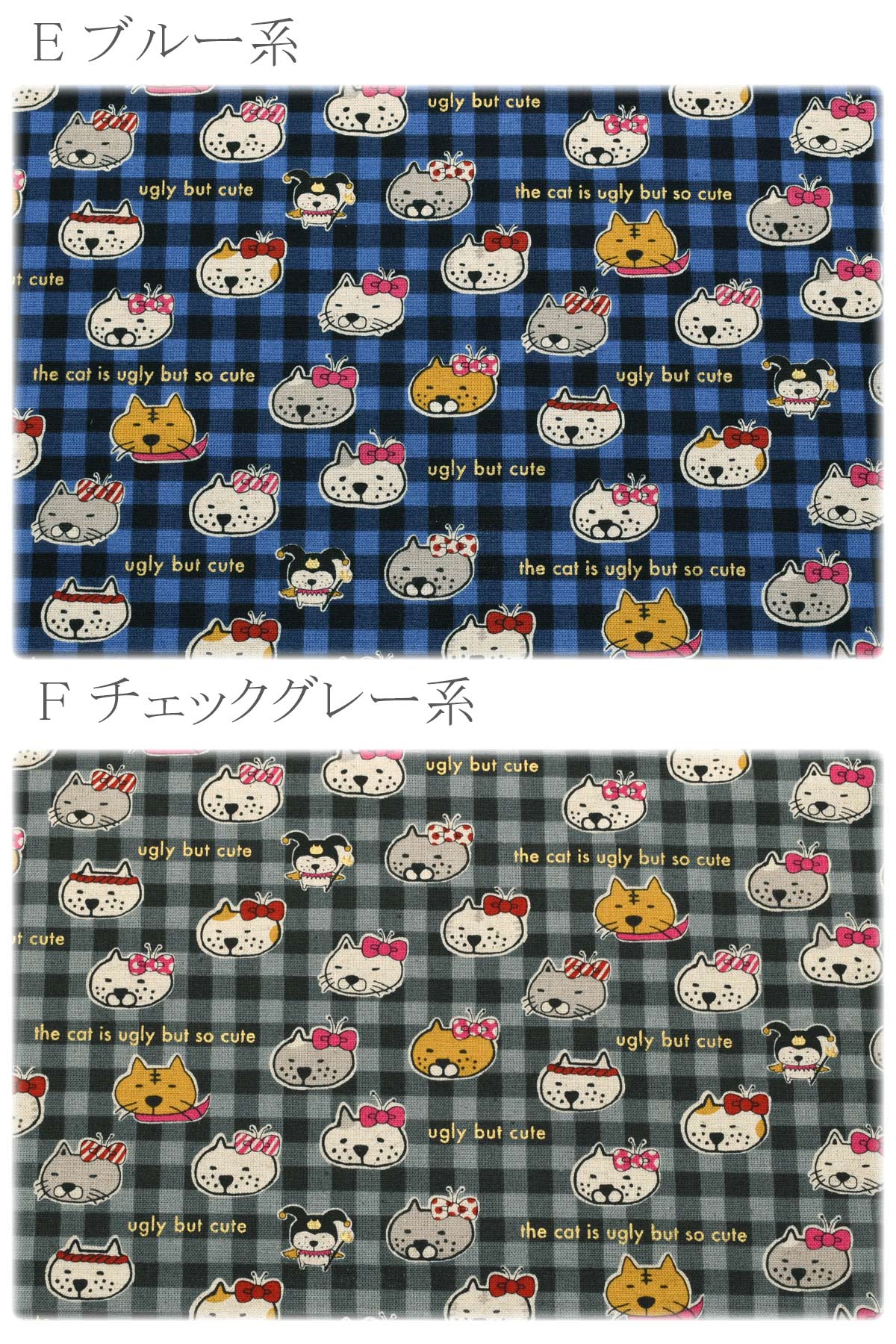 ブサカワ猫綿麻キャンバス生地KTS7126コットンこばやし(30cm以上10cm単位切り売り)