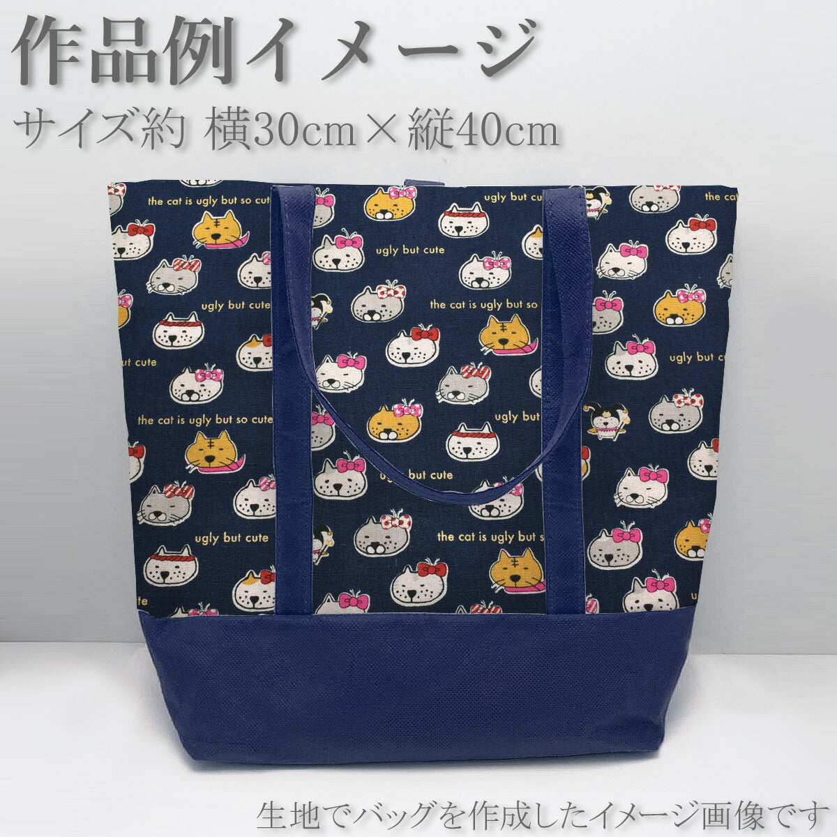 ブサカワ猫綿麻キャンバス生地KTS7126コットンこばやし(30cm以上10cm単位切り売り)