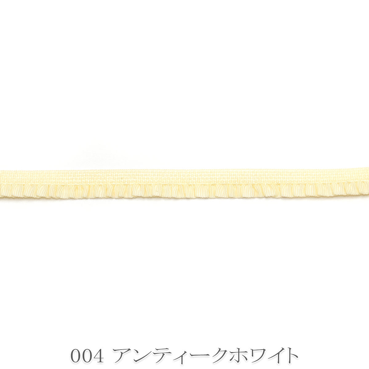 ミニギャザーフリルストレッチリボン　幅7mm　1m単位　切り売り　(2m以上)
