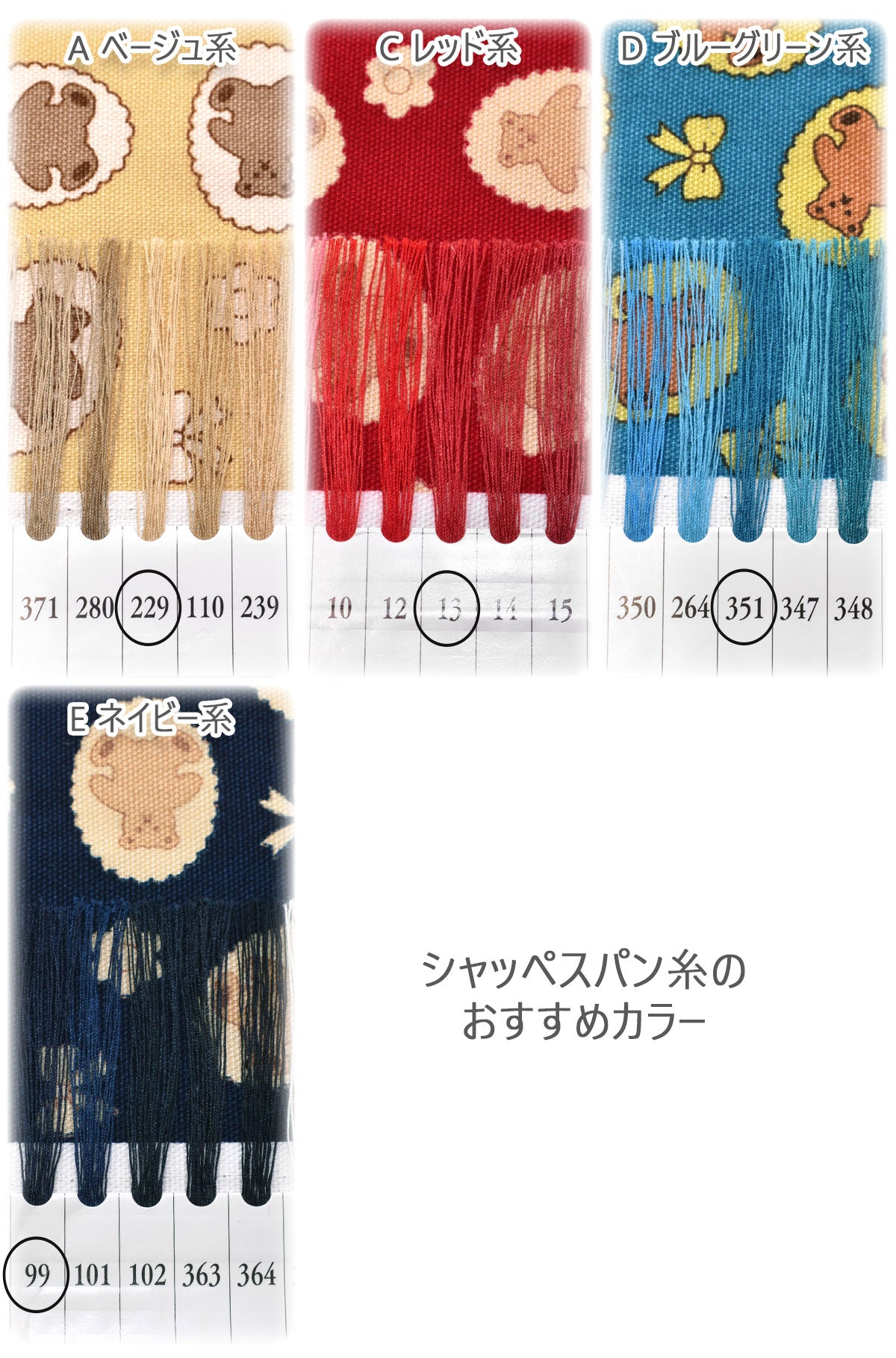 レトロベアオックス生地HSK798カナヤス(30cm以上10cm単位切り売り)