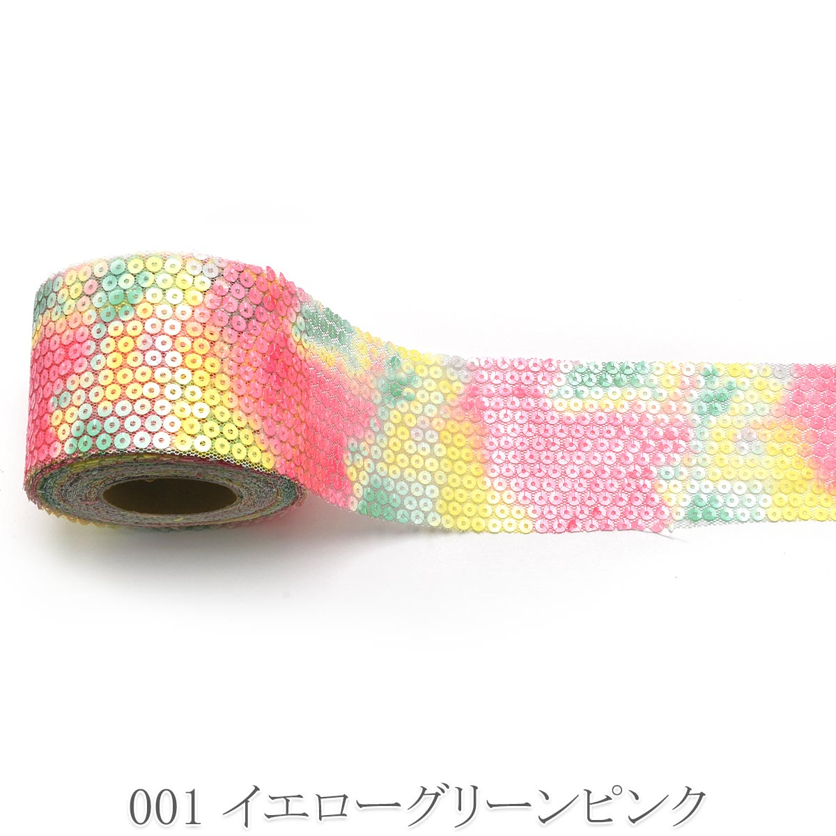 ゆめかわマーメイド風スパンコールリボン　幅60mm　1m単位　切り売り