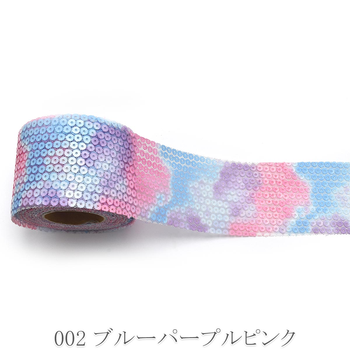 ゆめかわマーメイド風スパンコールリボン　幅60mm　1m単位　切り売り