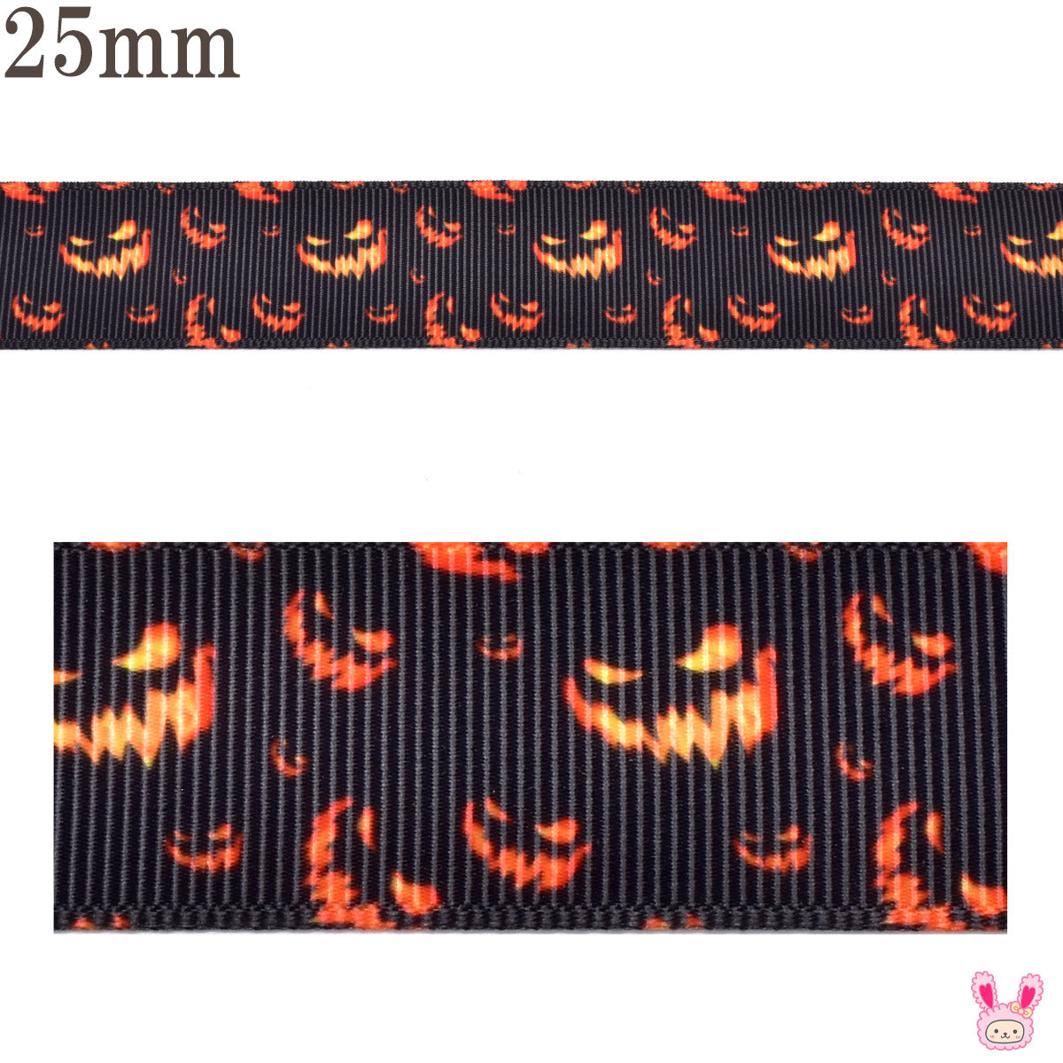 プリントリボンハロウィン闇で笑うおばけカボチャリボン幅25mm1m単位切り売り(3m以上)