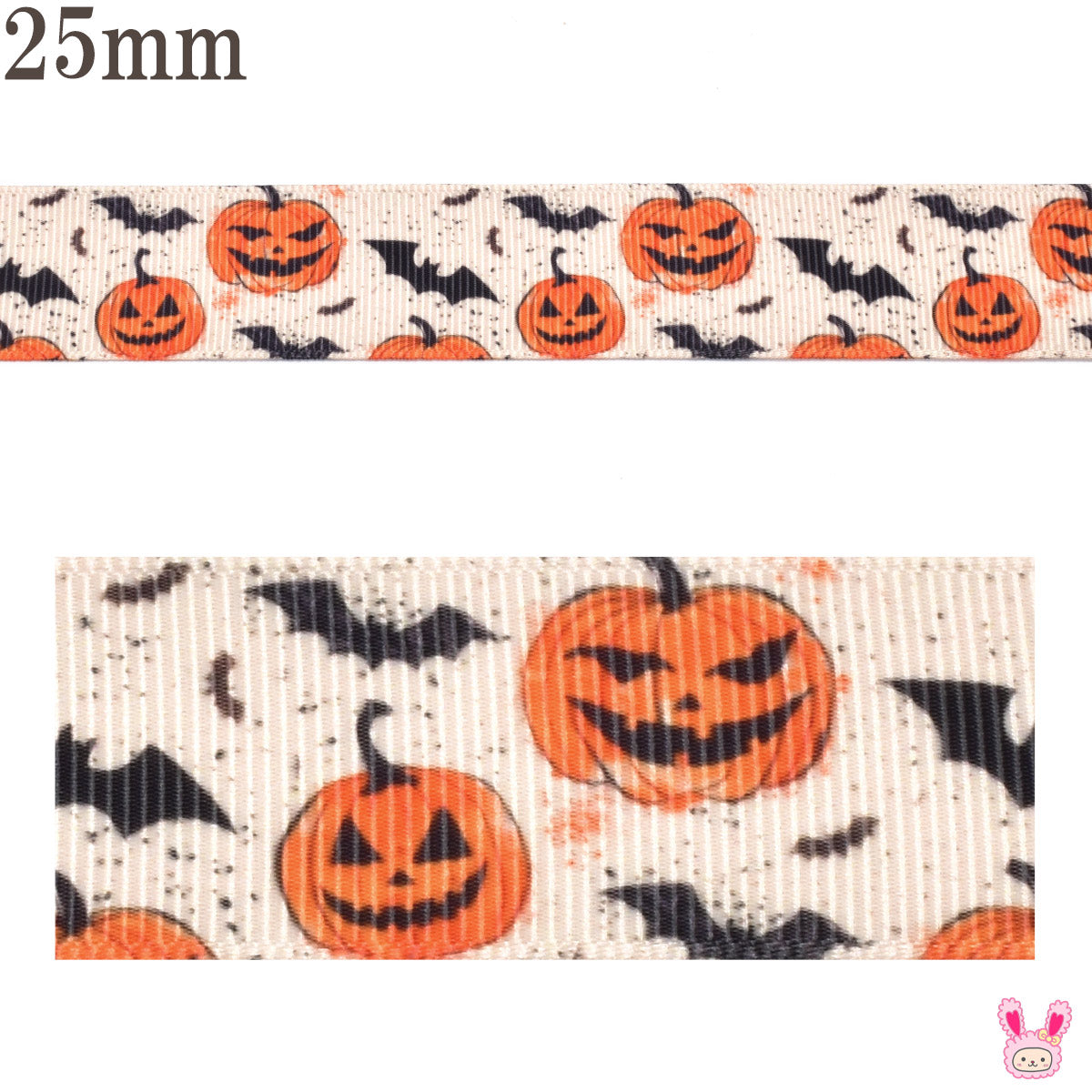 プリントリボンハロウィンカボチャとコウモリのダストナイトリボン幅25mm1m単位切り売り(3m以上)