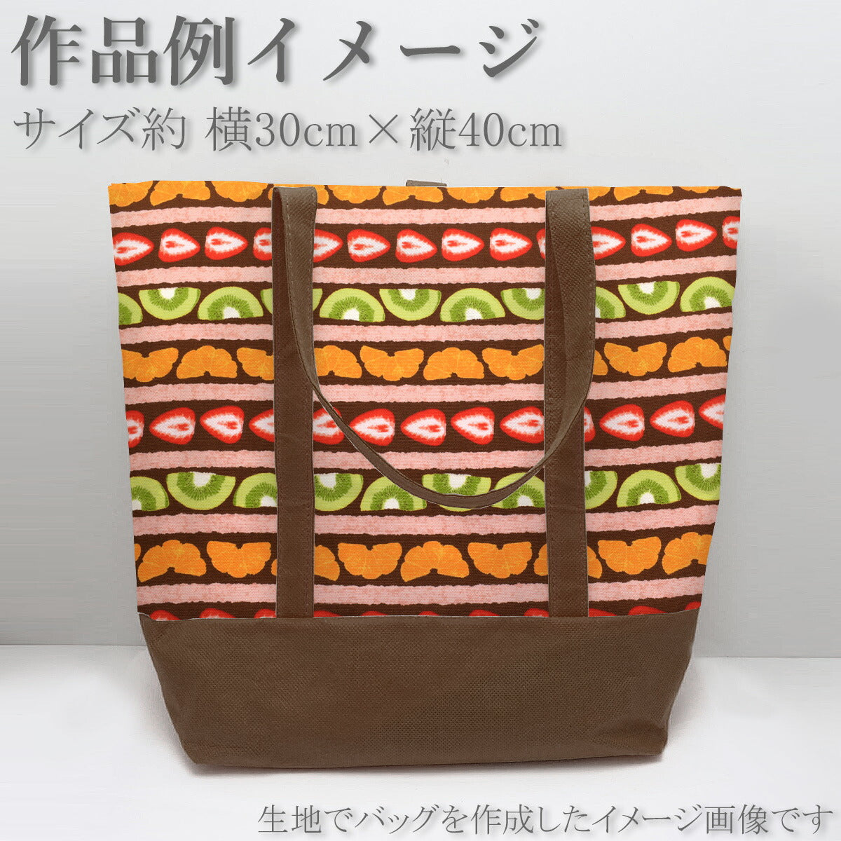 可愛いフルーツサンドオックス生地HSK802カナヤス(30cm以上10cm単位切り売り)☆