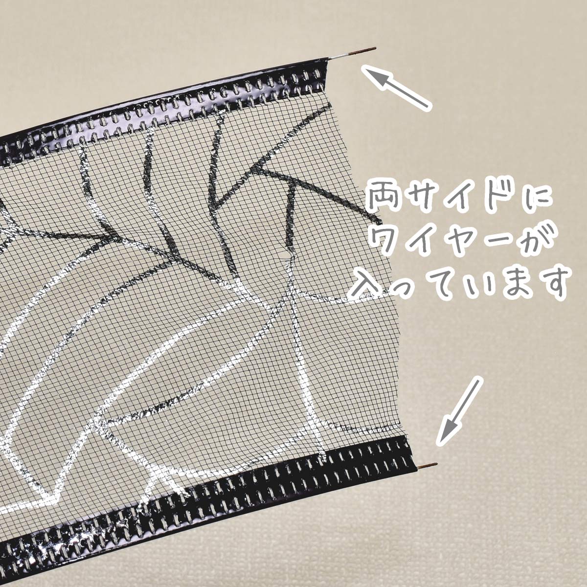 ハロウィンワイヤー入り箔押し蜘蛛の巣リボン幅50mm1m単位切り売り(2m以上)