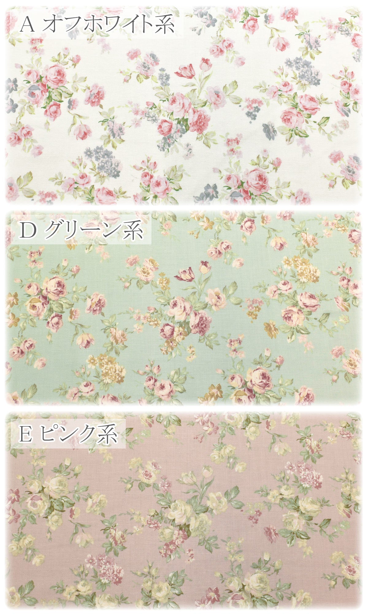 YUWA有輪商店エレガントブーケシャーティング生地824950(30cm以上10cm単位切り売り)