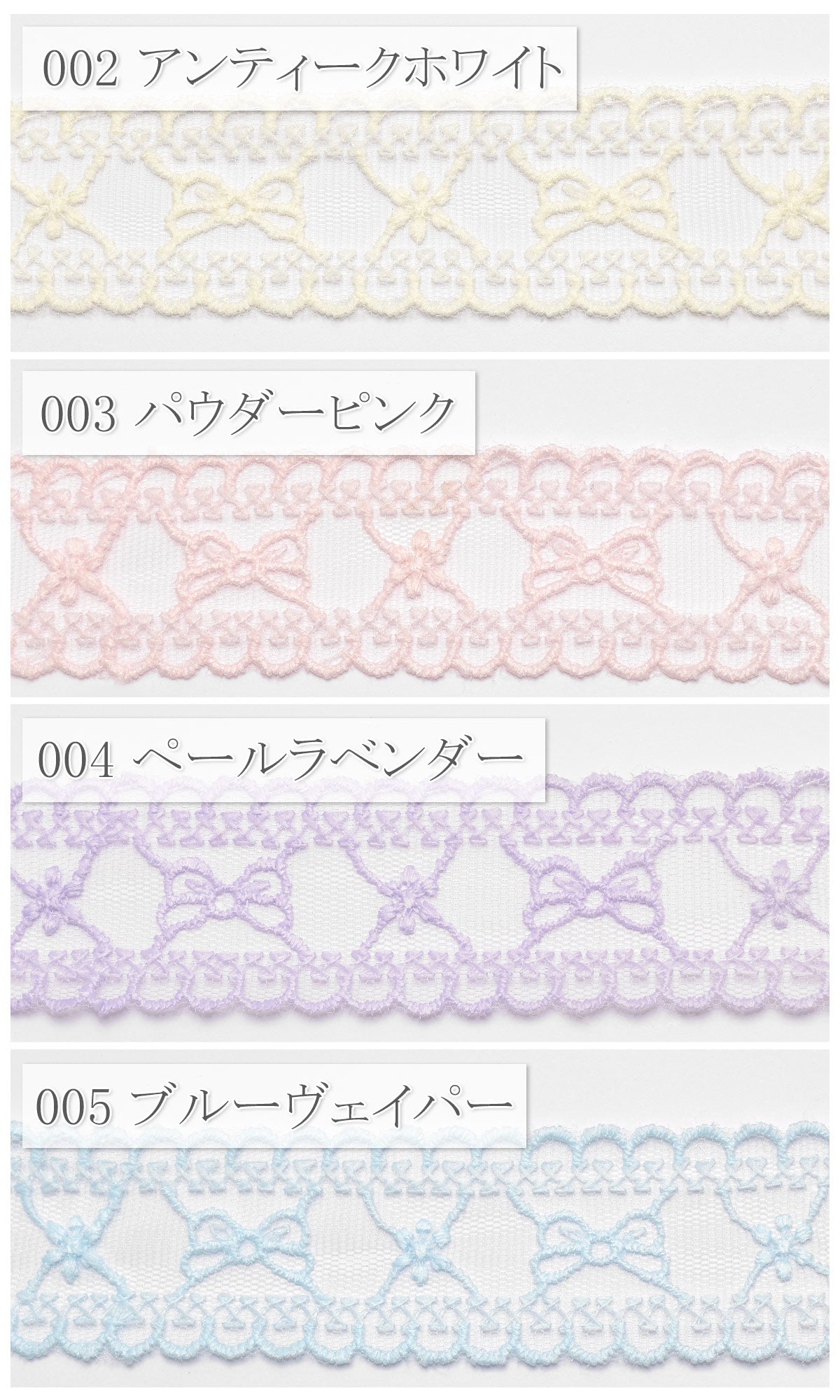 パステルリボン刺繍のスカラップリボン幅35mm1m単位切り売り(2m以上)