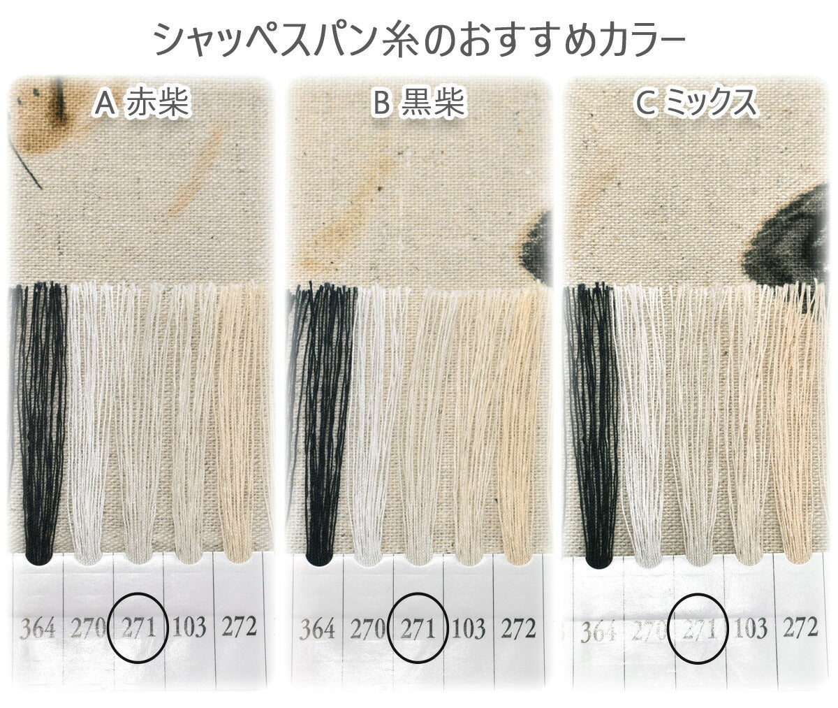おおきな柴わんこ綿麻キャンバス生地KTS7122コットンこばやし(30cm以上10cm単位切り売り)
