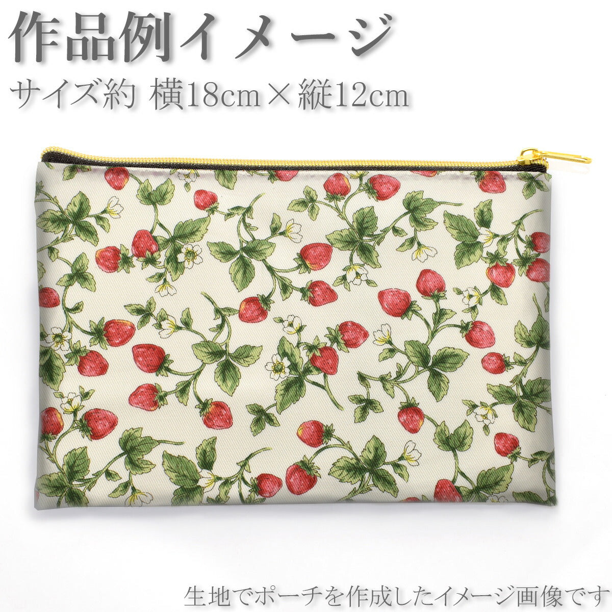 ストロベリーガーデンツイル生地KTS7131コットンこばやし(30cm以上10cm単位切り売り)☆