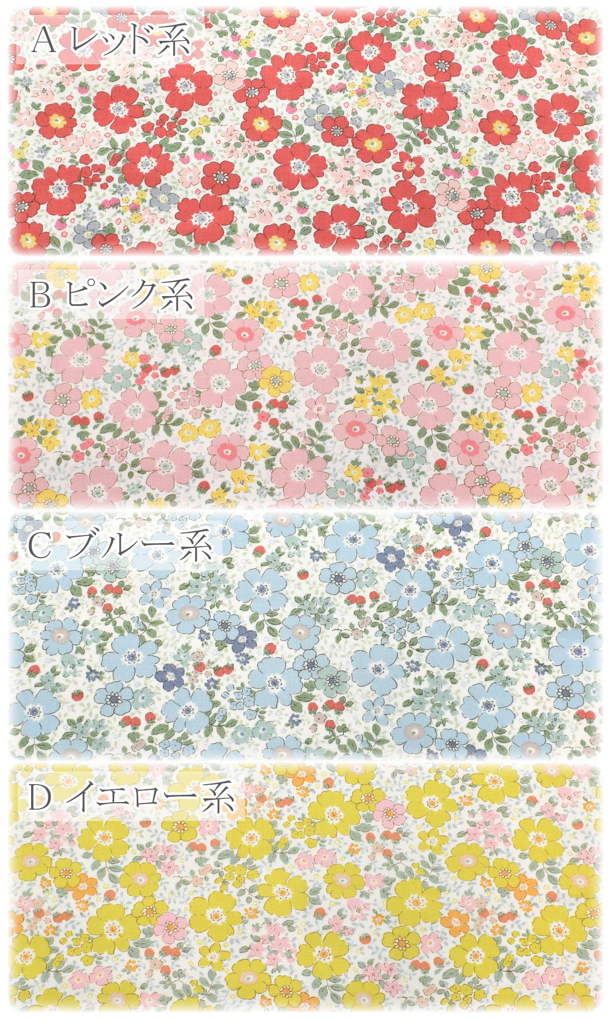 小花日和ブロード生地KTS7127コットンこばやし(30cm以上10cm単位切り売り)