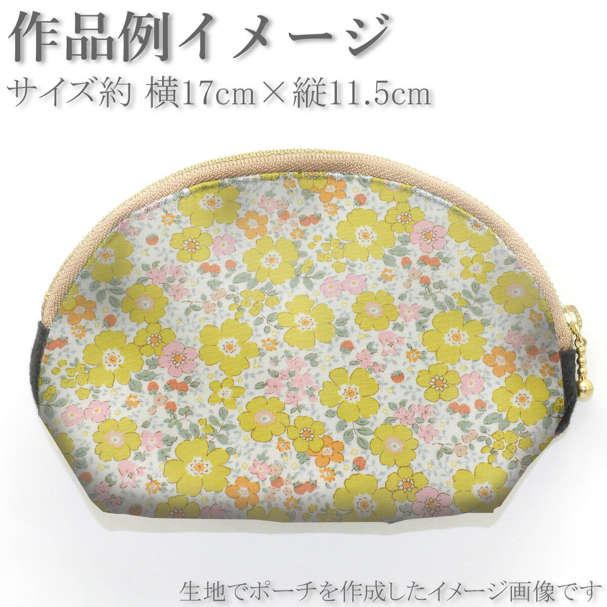 小花日和ブロード生地KTS7127コットンこばやし(30cm以上10cm単位切り売り)