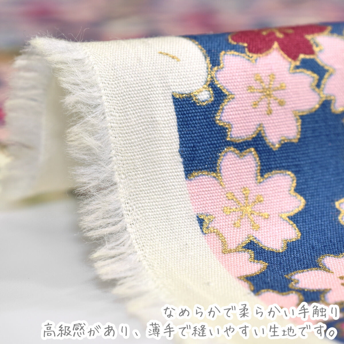 出雲のうさぎブロード生地KTS7112コットンこばやし(30cm以上10cm単位切り売り)