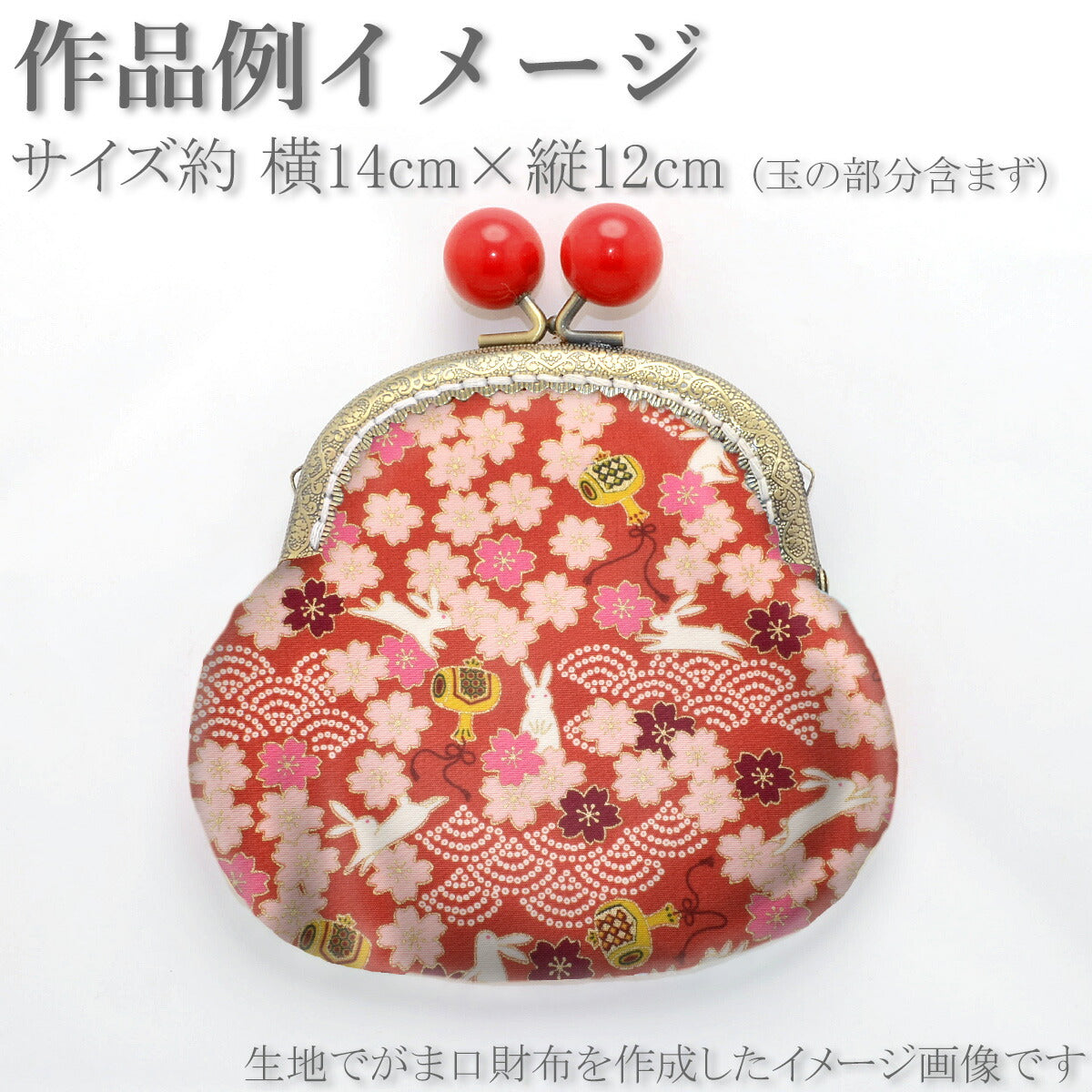 出雲のうさぎブロード生地KTS7112コットンこばやし(30cm以上10cm単位切り売り)