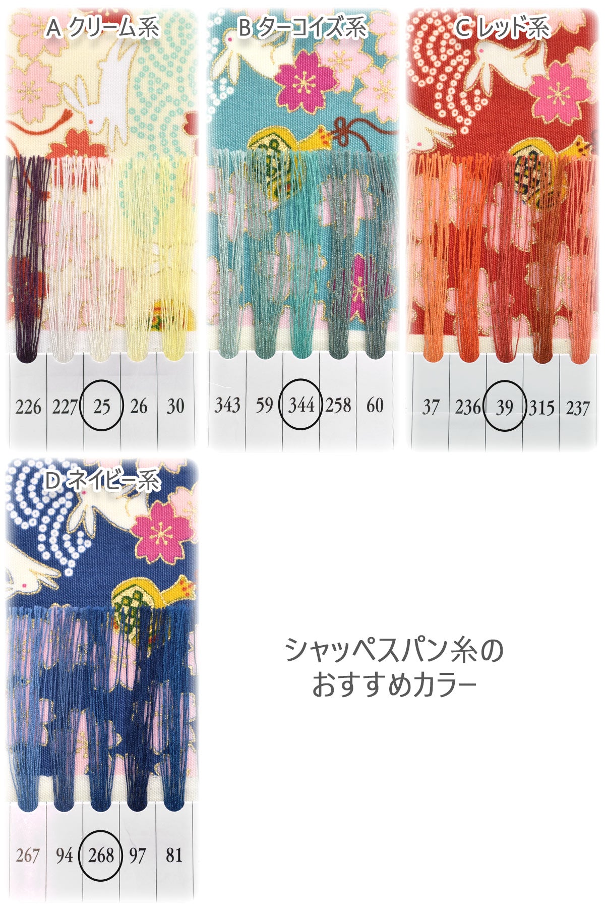 出雲のうさぎブロード生地KTS7112コットンこばやし(30cm以上10cm単位切り売り)
