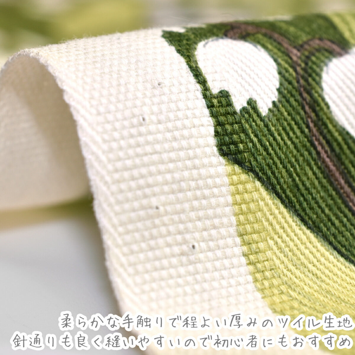 スズランの庭ツイル生地KTS7128コットンこばやし(30cm以上10cm単位切り売り)