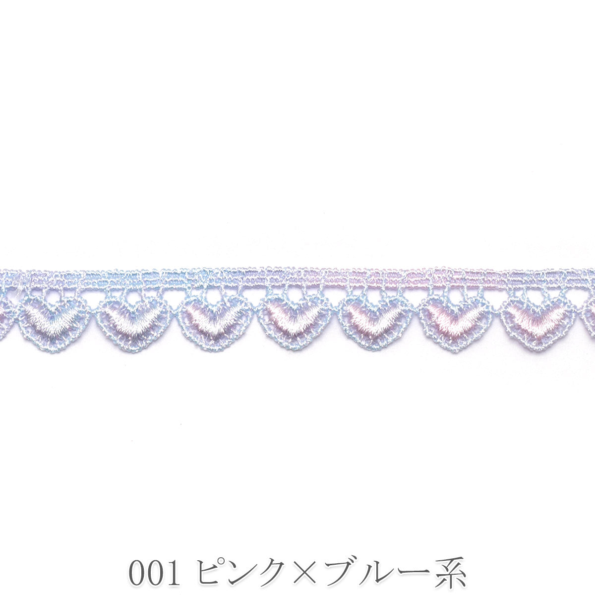 ゆめかわグラデのハートレースリボン　幅14mm　1m単位　切り売り