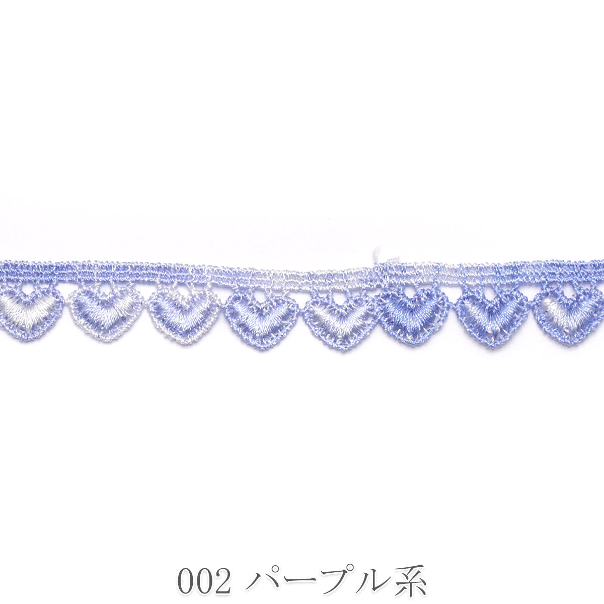 ゆめかわグラデのハートレースリボン　幅14mm　1m単位　切り売り